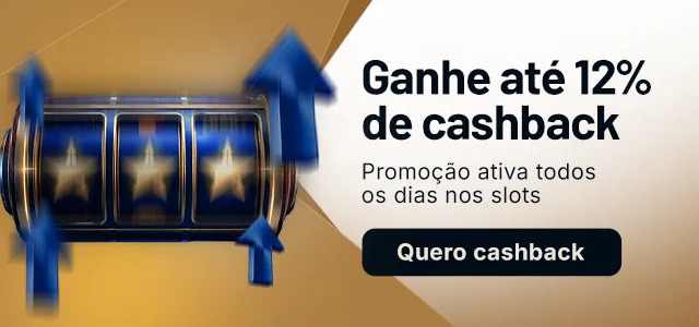 Cashback de até 12%